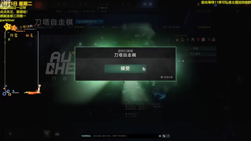 【2022-02-15 15点场】陌小陌：昨天重感冒躺了一天。