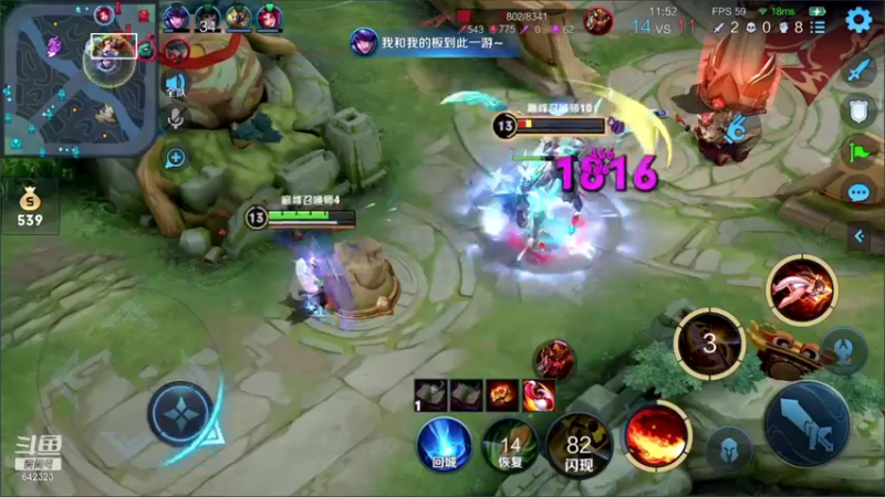 【2022-02-18 20点场】小笨蛋北北：巅峰2200冲前10!