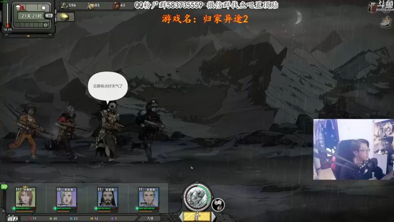 【2022-02-18 21点场】我有上将潘森：【森】海上狼人鲨