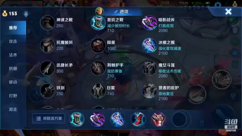 【2022-02-18 21点场】亚瑟王丶Z：巅峰赛2149重振亚瑟荣光！