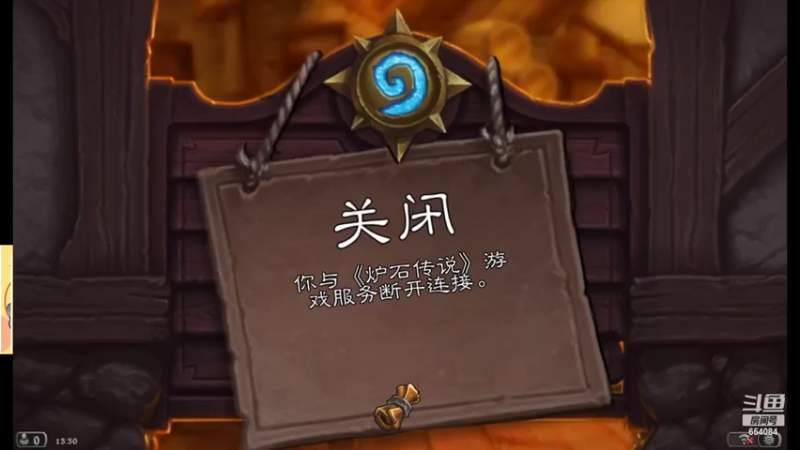 【2022-02-16 13点场】落花微雨翎珑心：小丢评级 神牧竞技