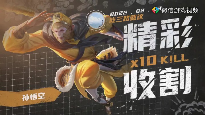 收割锦集