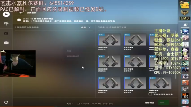 【2022-02-10 07点场】芥末y：芥Sir太菜了~