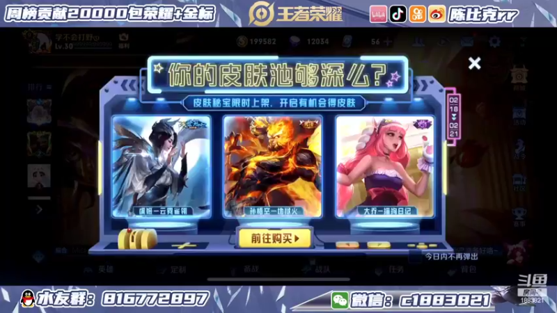 【2022-02-19 12点场】陈比克rr：开始上分开始上分