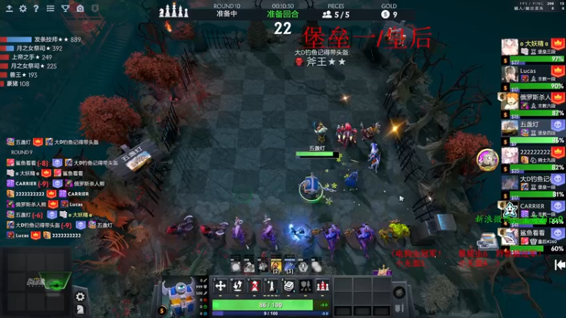 【2022-02-19 13点场】ZippO宝哥：祝大家虎年行大运！健康發财！