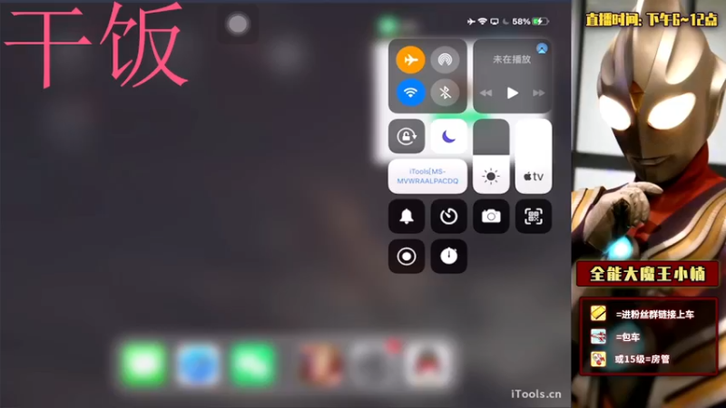 【2022-02-18 19点场】大魔王小楠：国服全能中单教学
