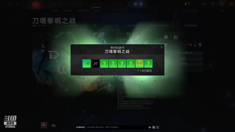 【2022-02-18 13点场】黎明之战李主播：深夜黎明主播