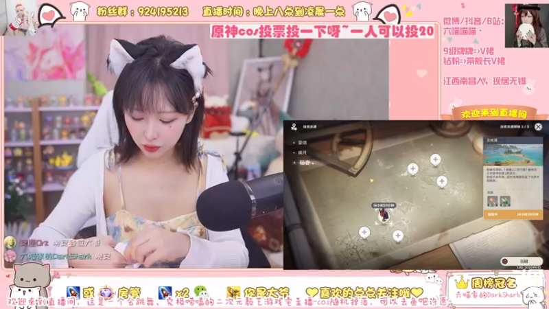 【2022-02-18 22点场】六喵喵喵丶：【60帧喵】原神cos投票投一下啦～