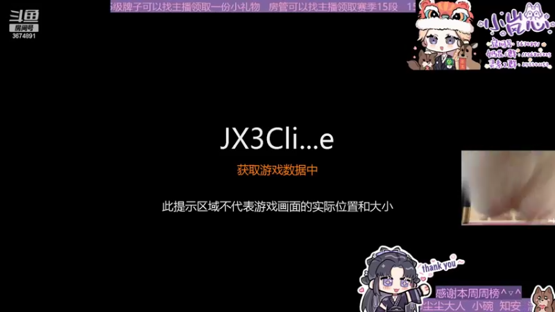 【2022-02-15 18点场】小岚点心：奶花奶药冲3000 元宵快乐哦~