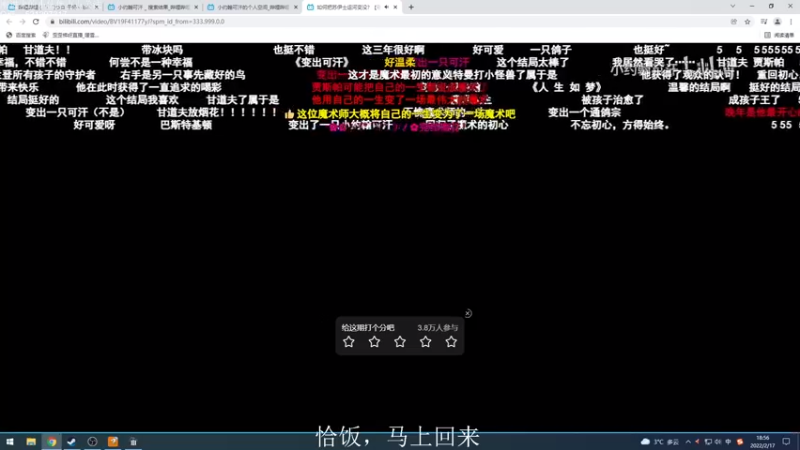【2022-02-17 18点场】歪歪梯呀：今天4点来锤3