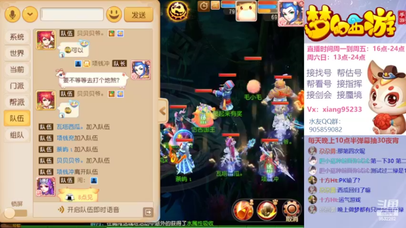 【2022-02-18 19点场】项95：专业帮找号~估号~蜃境~剑会~指挥