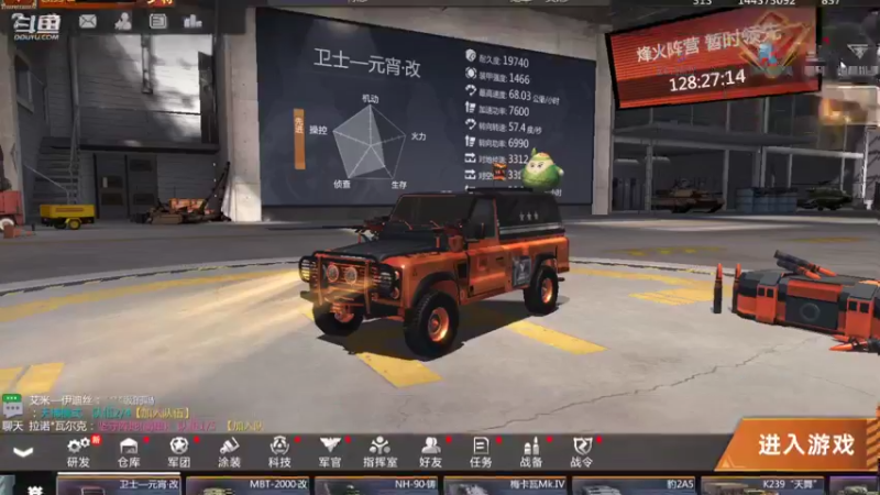 【2022-02-18 13点场】神怒布雷多：神怒布雷多的直播间