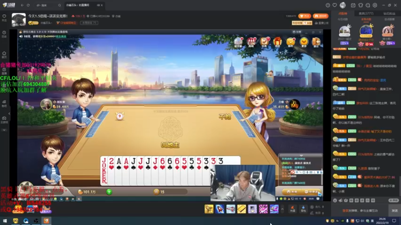 【2022-02-19 20点场】白鲨xiubi丶：CFPLS19加油~~！！