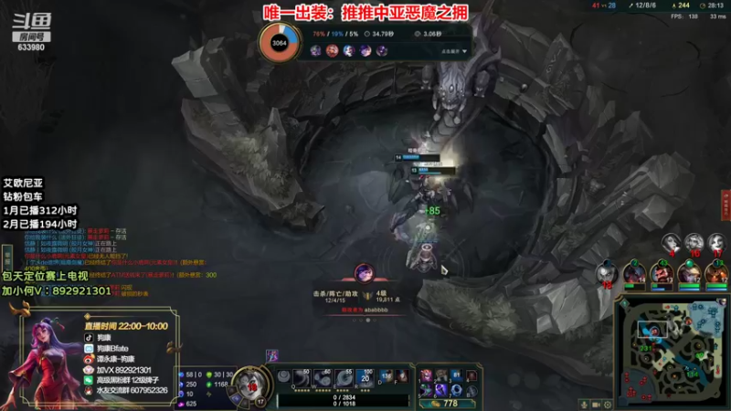 【2022-02-19 06点场】狗康Bfate丶：最强玩法！独创恶魔皎月上大师教学！