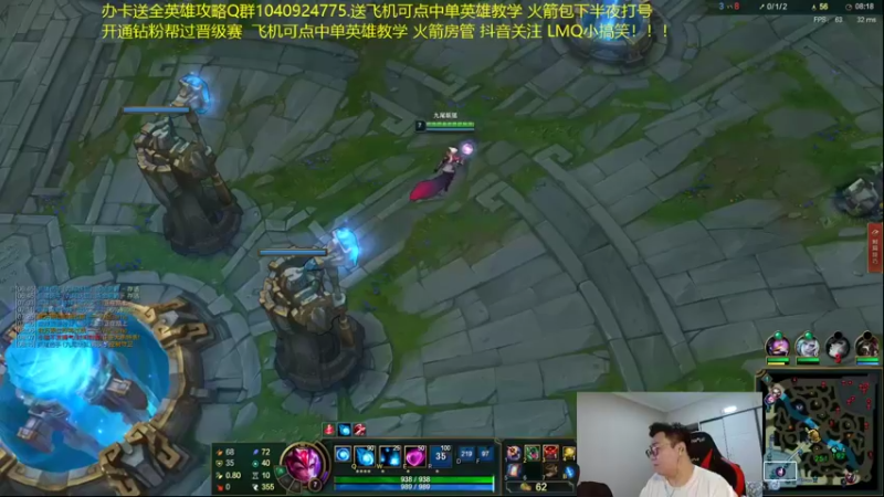 【2022-02-19 06点场】LMQ丶小搞笑：新版本狐狸天下无敌，学会直接王者~
