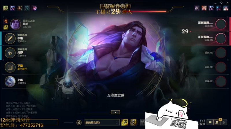 【2022-02-19 17点场】七夜Adzz：摸鱼直播间 5758149