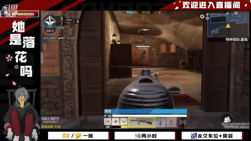 【2022-02-17 15点场】她是落花吗：CODM良心手游天天处于战斗状态