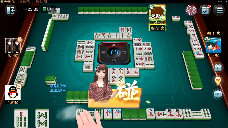 【欢乐麻将】靓旭的精彩时刻 20220219 11点场