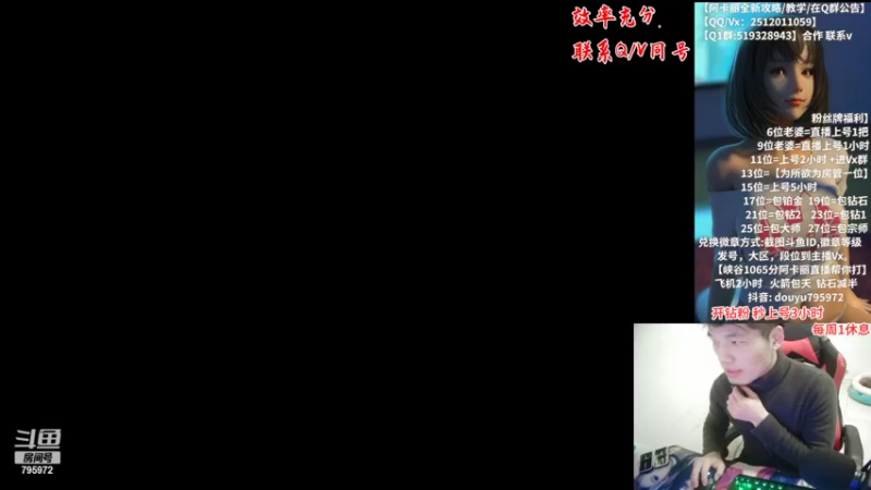 【2022-02-18 23点场】Akl托尼老师：世界顶尖阿卡丽：纯肉炼金罐，宝珠创始人！