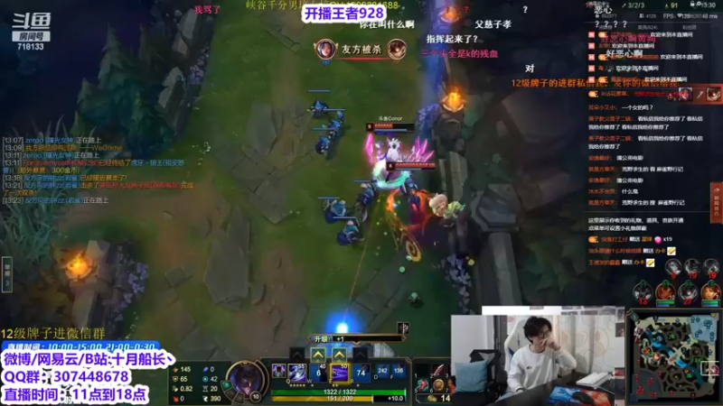 【2022-02-19 13点场】十月船长丶：峡谷900冲1200