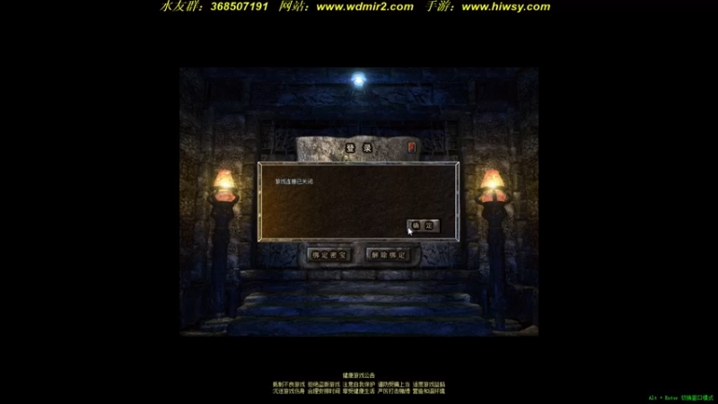 【2022-02-19 18点场】主播温州炮哥：传奇，新区起飞