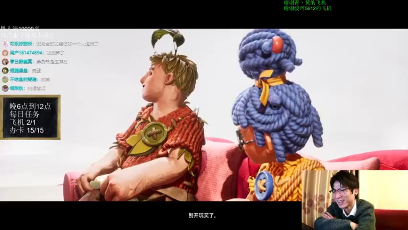 【2022-02-19 00点场】神棍老师麦迪文：神棍老师：偶尔迟到的直播间