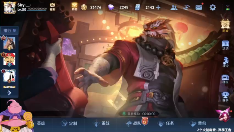 【2022-02-19 06点场】大魔王夏天天丶：射手单排上50星， 第6个单排荣耀冲！