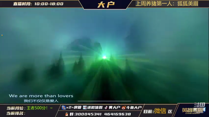 【2022-02-17 16点场】大户呀：国1猫咪！哟米！ 宗师局乱shua