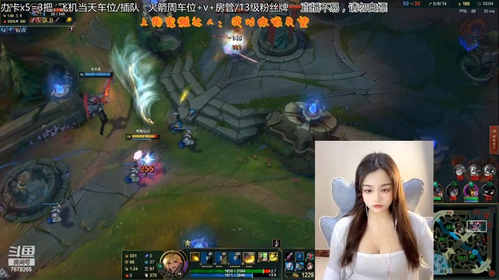 英雄联盟 对面针对EZ结果还是输了啊