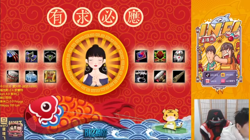 【2022-02-19 18点场】Infi小王：【直播】18:00 复兴杯林哈大战