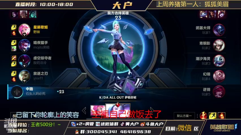 【2022-02-17 12点场】大户呀：国1猫咪！哟米！ 宗师局乱shua