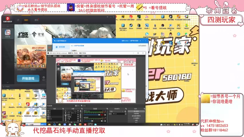 【2022-02-16 21点场】刘涛er：最强细节看号帮肝