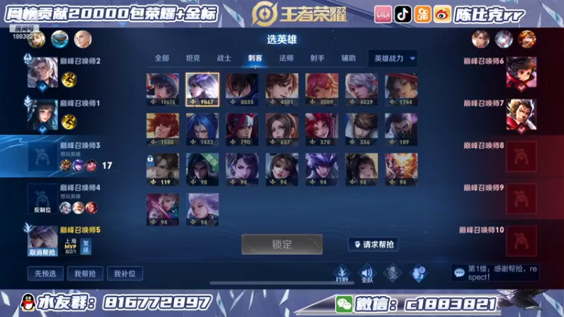 【2022-02-18 22点场】陈比克rr：开始上分开始上分