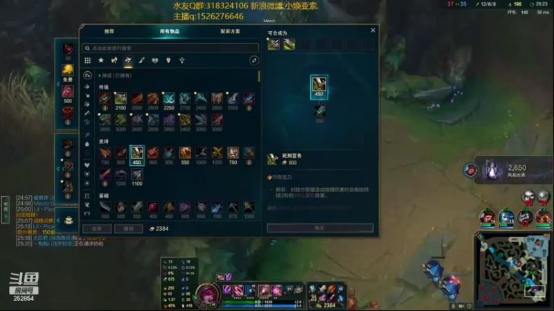 【2022-02-19 18点场】douyu小焕：艾欧尼亚1356上1500