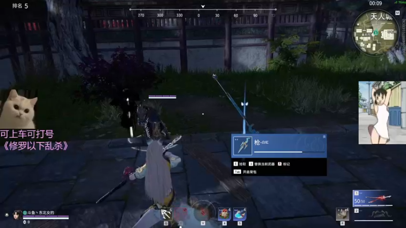 【2022-02-18 01点场】东北女的：笨比胡桃！又凶又菜！