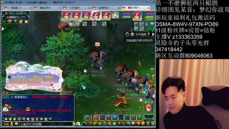 【2022-02-17 19点场】梦幻你波哥：大唐官府四大唐五神兽