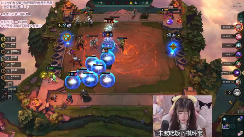 【2022-02-14 20点场】璇呆了：璇：情人节水友赛！