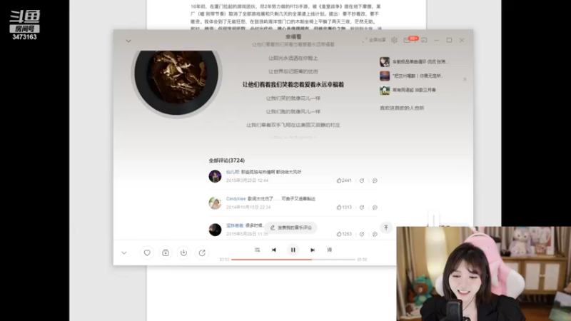 【2022-02-18 22点场】胡嘉一：今晚 《嘉人请听好》 电台节目