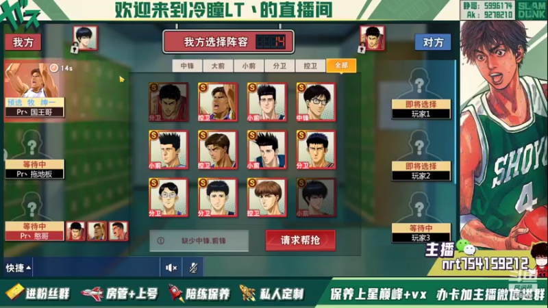 【2022-02-19 01点场】冷瞳LT丶：祝各位新年快乐！！！