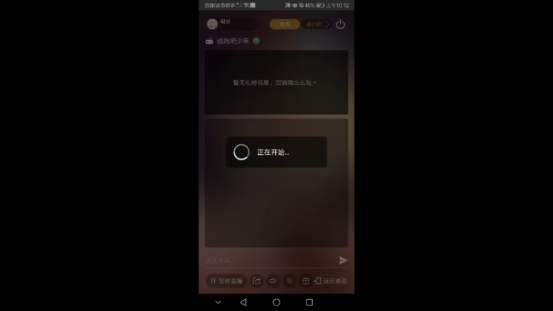 【2022-02-17 10点场】嘤发：兄弟们，孤寡孤寡