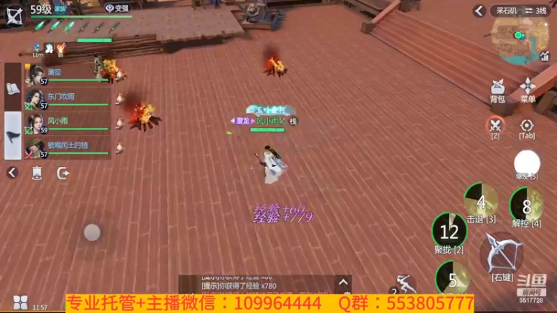 【2022-02-16 11点场】新征成：好哥们，一切都可安排！！！