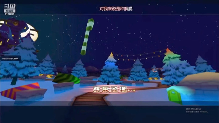 圣诞13