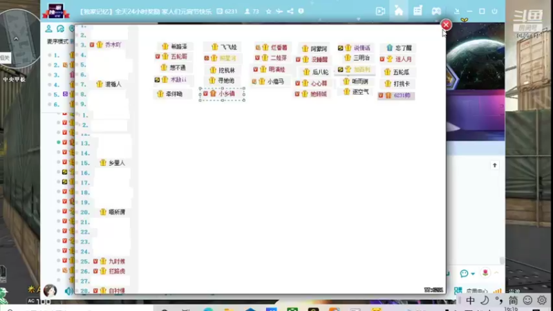 【2022-02-19 16点场】寻她她：T9923788的直播间