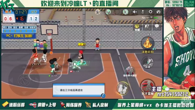 【2022-02-18 17点场】冷瞳LT丶：祝各位新年快乐！！！