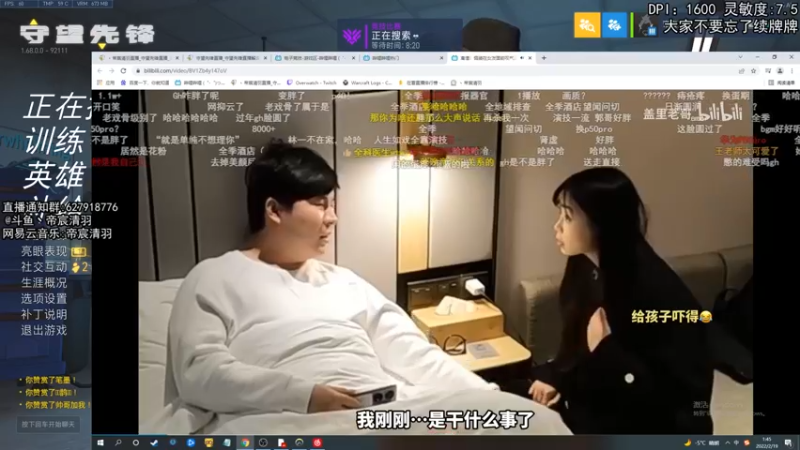 【2022-02-19 01点场】丶帝宸清羽：【清羽】每天100分直播间