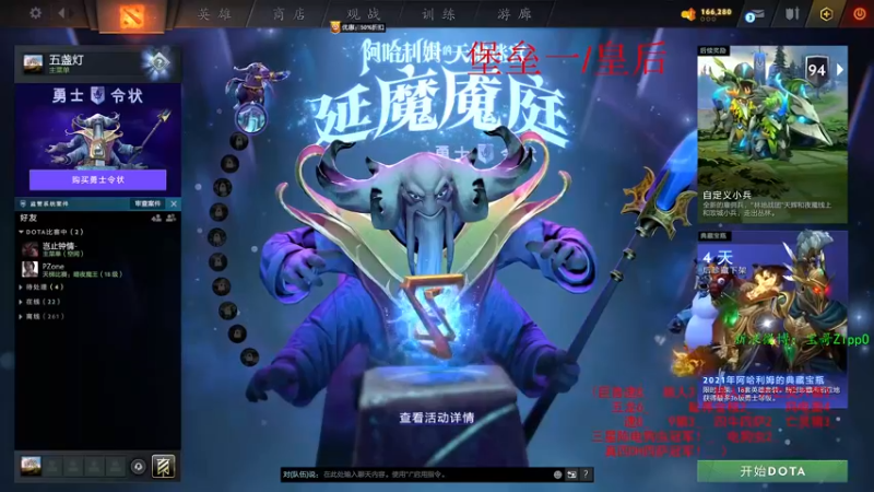 【2022-02-19 09点场】ZippO宝哥：祝大家虎年行大运！健康發财！