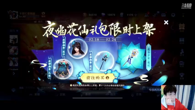 【2022-02-18 19点场】怪兽陳：周末 还不嗨起来嘛？？看我乱秀