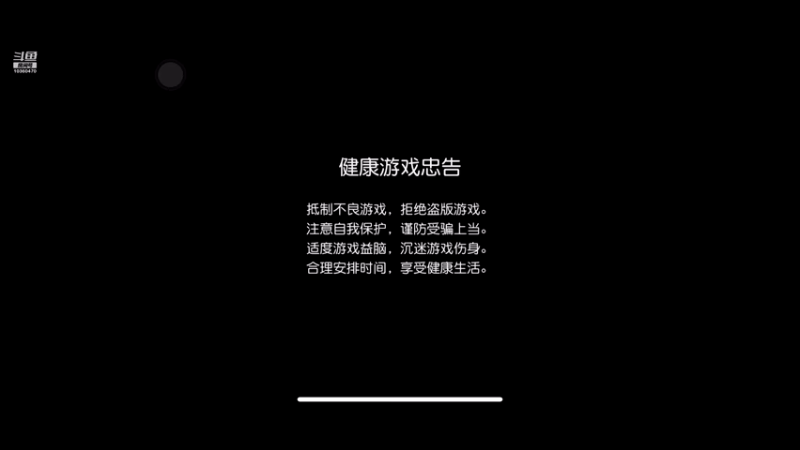 【2022-02-18 05点场】上班摸鱼时间：热血英豪-被虐菜