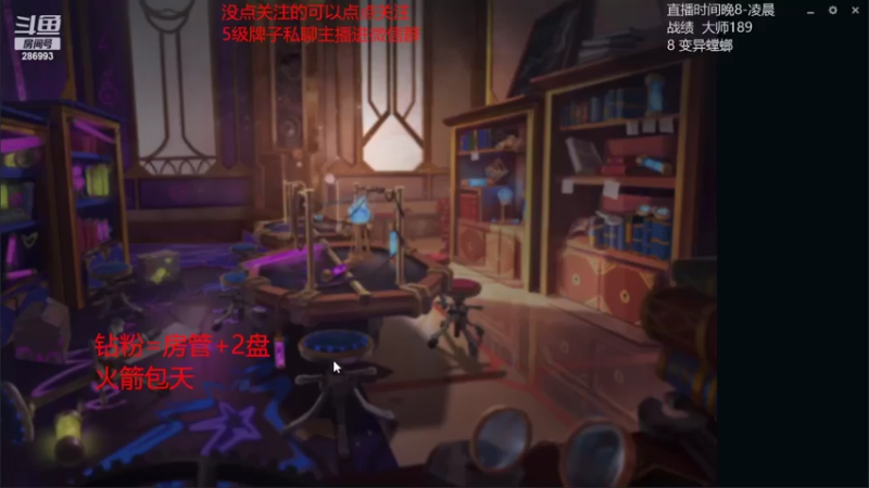 【2022-02-19 19点场】卑微小泽丶：狂小镜：今日王者？速来