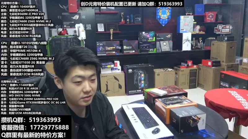 【2022-02-18 22点场】创D电脑联盟：郑州创D：开学季电脑活动开启